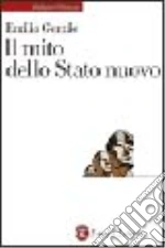 Gentile Emilio