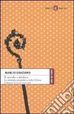 Graziano Manlio