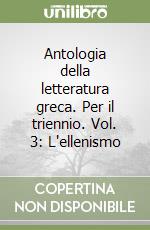 Canfora Luciano