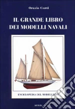 Curti Orazio