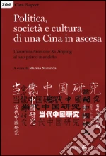 Miranda M. (cur.)