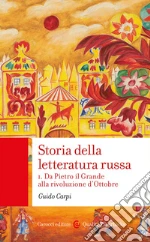Carpi Guido