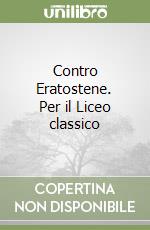 Lisia