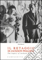 Barozzi Paolo