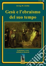 Zeitlin Irving M.
