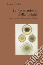 Scholem Gershom; Campanini S. (cur.)