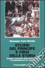 Marino Giuseppe Carlo