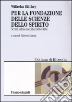 Dilthey Wilhelm; Marini A. (cur.)