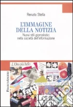 Stella Renato