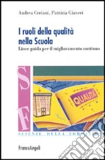 Ceriani Andrea; Giaveri Patrizia