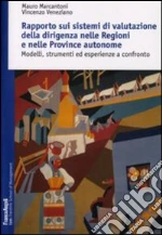 Marcantoni Mauro; Veneziano Vincenzo