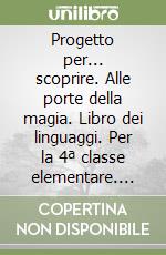 Grandinetti Virginia, Pepe Loredana