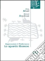 Khuri Elias; Beydoun Ahmad