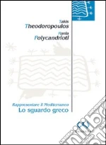 Theodoropoulos Takis; Polycandrioti Rania