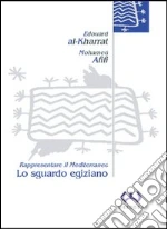 Al-Kharrat Edouard; Afifi Mohamed