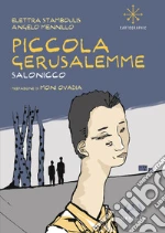 Stamboulis Elettra