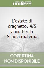 Giordani M. Elisabetta; Ulgelmo Antonella