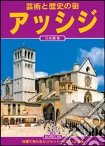 Giandomenico Nicola