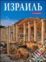 Bianucci Rita; Magi Giovanna; Valds Giuliano