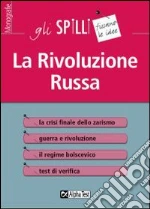 Vottari Giuseppe