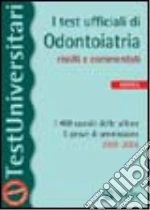 non specificato