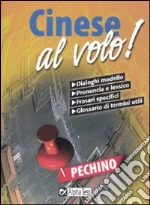 non specificato