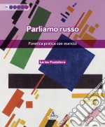 Poutsileva Larisa