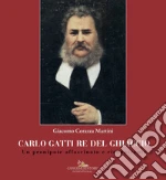 Corazza Martini Giacomo