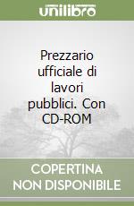 Regione Marche (cur.)
