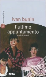Bunin Ivan A.