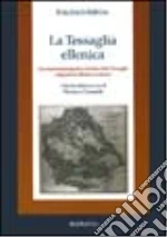 Sthlin Friedrich; Cantarelli F. (cur.)