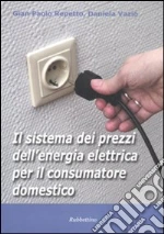 Repetto G. Paolo; Vazio Daniela