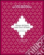 Castrizio Daniele; Iaria Cristina