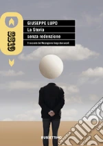 Lupo Giuseppe