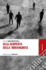 Mastrocola Luca