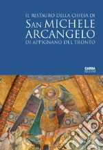 Brandimarti Giuseppe