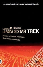 Krauss Lawrence M.
