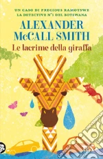 McCall Smith Alexander