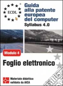 ECDL. Guida alla patente europea del computer. Syllabus 4.0. Modulo 4: foglio elettronico libro di Rubini Saverio
