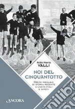 Valli Aldo Maria