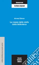 Etman Ahmed