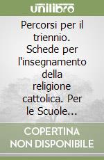 FERRIGATO F - MARCHESINI C 