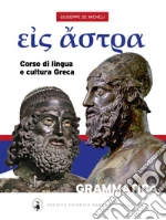 De Micheli Giuseppe