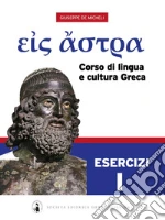 De Micheli Giuseppe