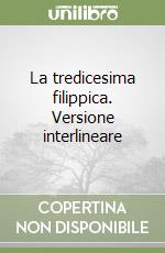 Cicerone Marco Tullio