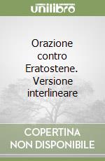 Lisia