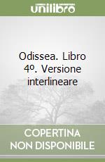 Omero