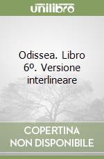 Omero
