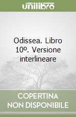 Omero