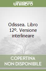 Omero